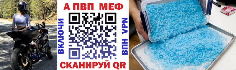гидра   Рыбинск  APVP крисы CK 