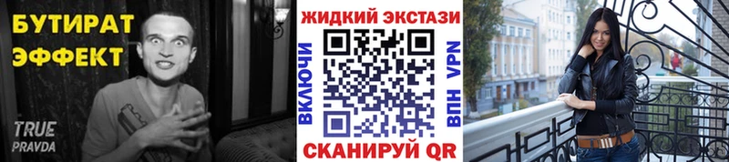 ОМГ ОМГ рабочий сайт  Рыбинск  Бутират 1.4BDO  продажа наркотиков 