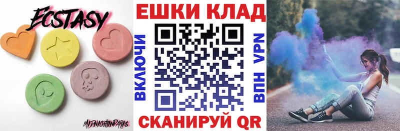 ЭКСТАЗИ TESLA  Рыбинск 