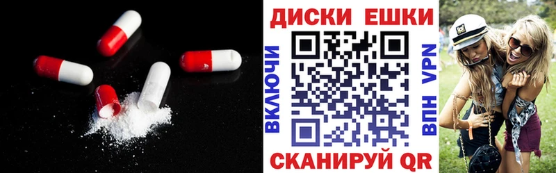 ЭКСТАЗИ Cube Рыбинск