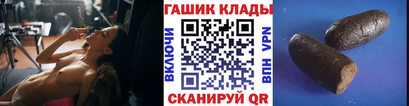 Гашиш индика сатива  Рыбинск 