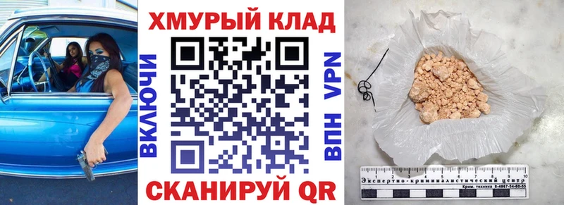 kraken   цена наркотик  Рыбинск  ГЕРОИН афганец 