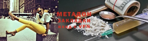 амфетамин Волоколамск