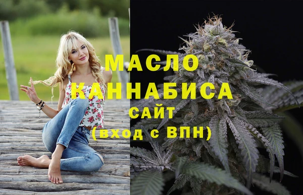 амфетамин Волоколамск
