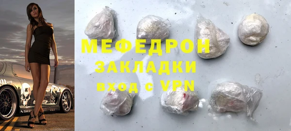 амфетамин Волоколамск