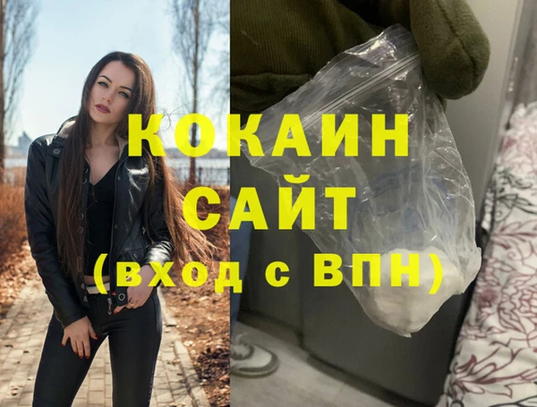 амфетамин Волоколамск