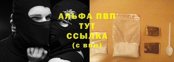 мдма Верея