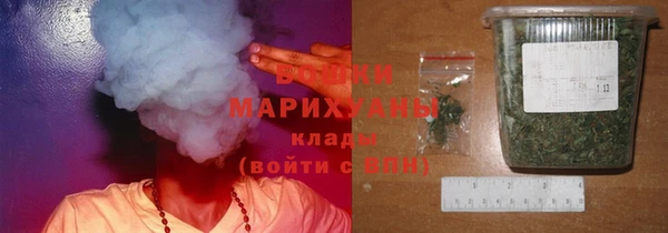 амфетамин Волоколамск