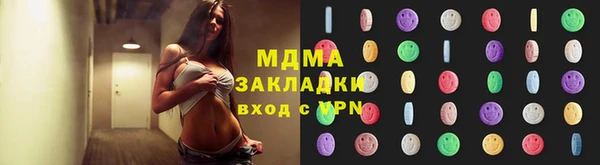 метамфетамин Володарск