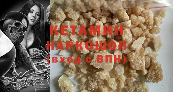 марки lsd Волосово