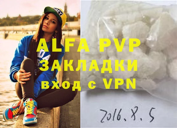 метамфетамин Володарск