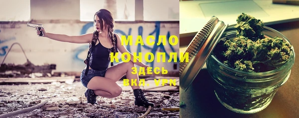 амфетамин Волоколамск