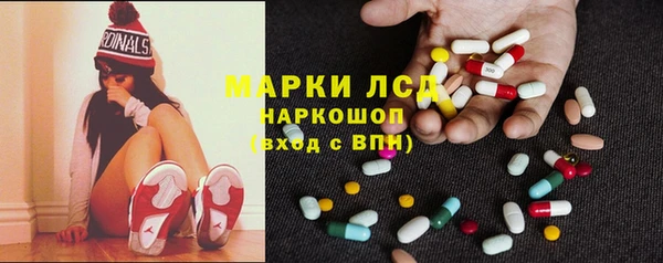метамфетамин Володарск