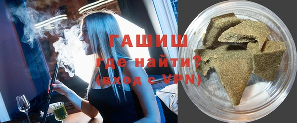 метамфетамин Володарск