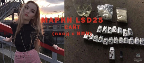 метамфетамин Володарск