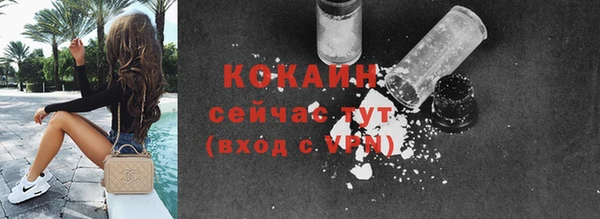 амфетамин Волоколамск