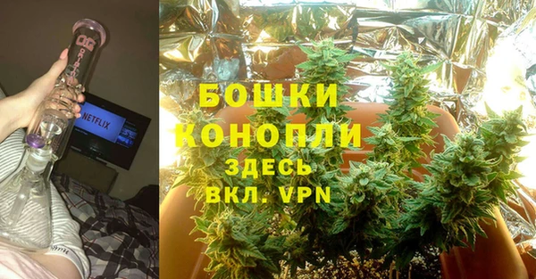 мефедрон мука Верхний Тагил