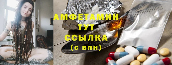 Альфа ПВП Верхнеуральск