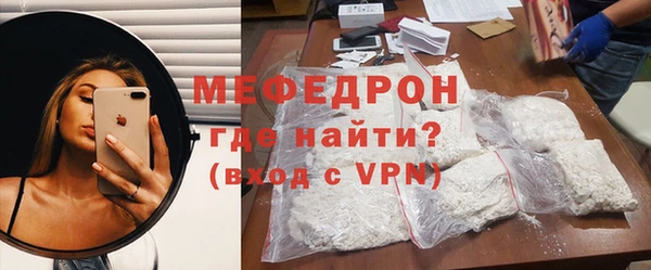 мефедрон мука Верхний Тагил
