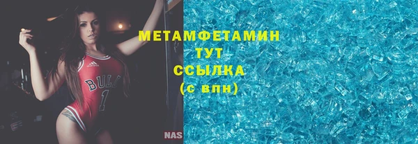Альфа ПВП Верхнеуральск