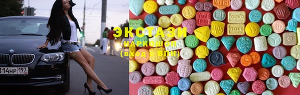 метамфетамин Володарск