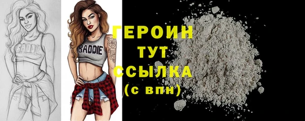 амфетамин Волоколамск
