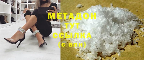 мдма Верея