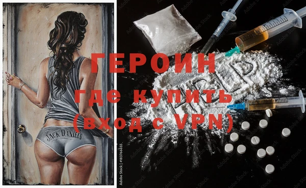 марки lsd Волосово