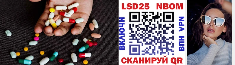 LSD-25 экстази ecstasy  Рыбинск 