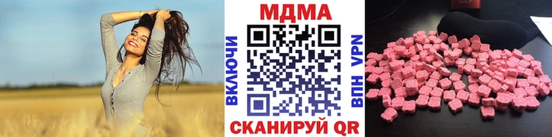 ссылка на мегу зеркало  Рыбинск  MDMA кристаллы 