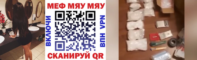 Мефедрон мука  MEGA ТОР  Рыбинск 