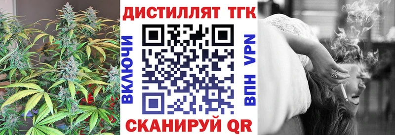 Дистиллят ТГК THC oil  наркошоп  Рыбинск 