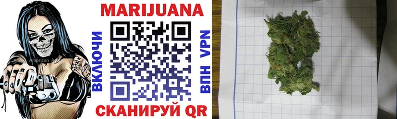 Шишки марихуана SATIVA & INDICA  Рыбинск 